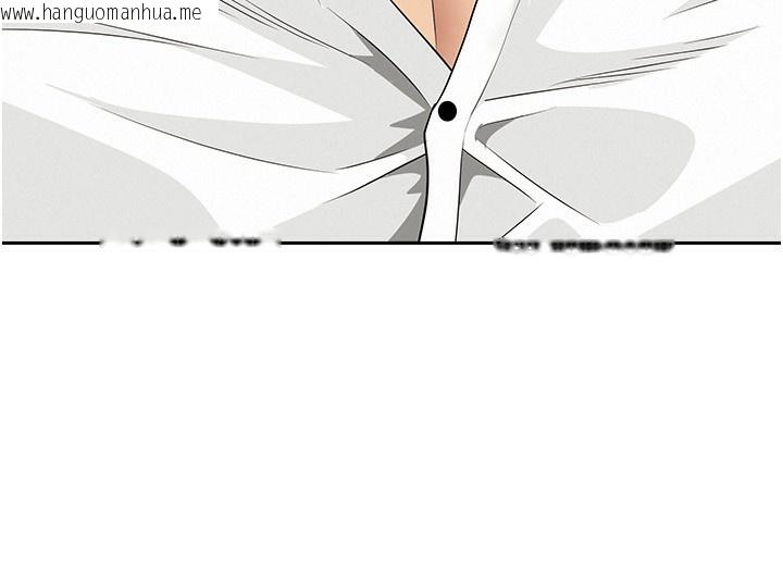 韩国漫画罪爱人妻韩漫_罪爱人妻-第5话-被亲戚们发现会很麻烦在线免费阅读-韩国漫画-第74张图片