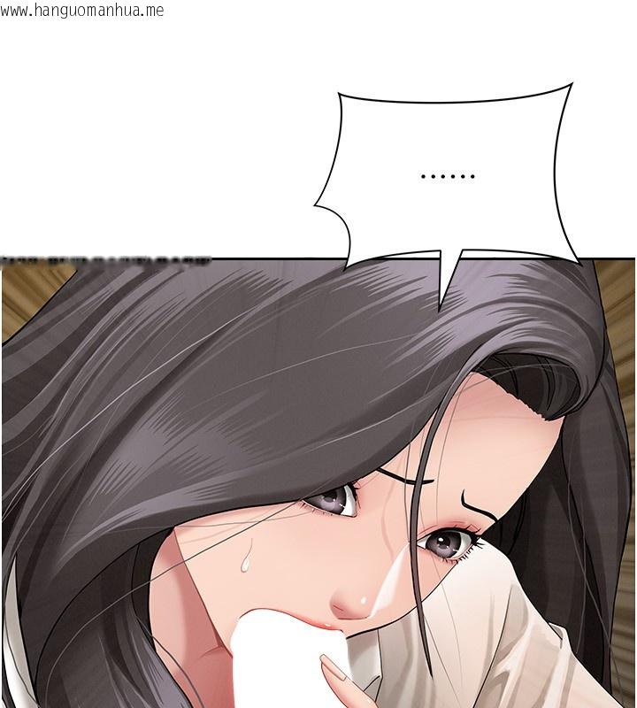 韩国漫画罪爱人妻韩漫_罪爱人妻-第5话-被亲戚们发现会很麻烦在线免费阅读-韩国漫画-第8张图片