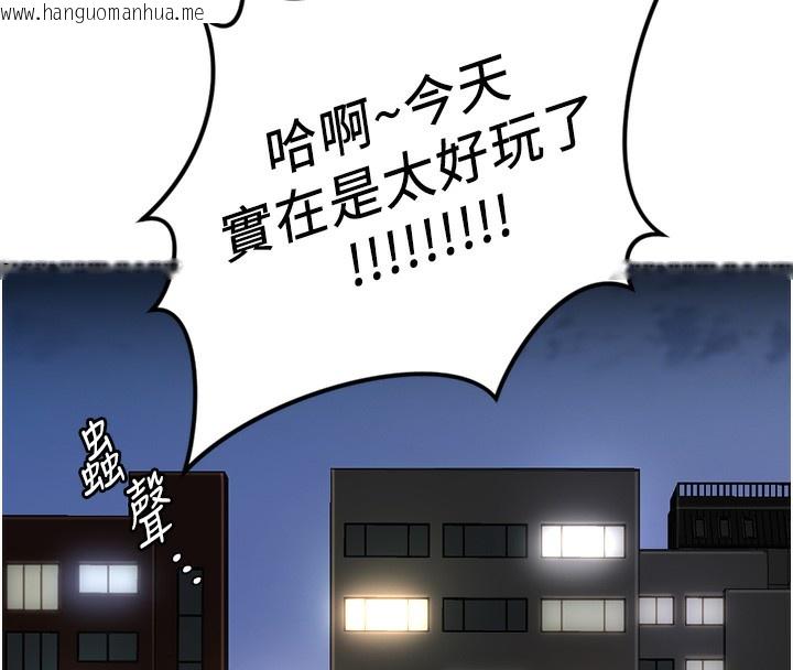 韩国漫画鲁蛇社畜的金手指韩漫_鲁蛇社畜的金手指-第45话-自信的女人最诱人!在线免费阅读-韩国漫画-第114张图片