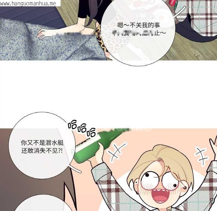韩国漫画这都什么事儿啊？韩漫_这都什么事儿啊？-第18话在线免费阅读-韩国漫画-第42张图片