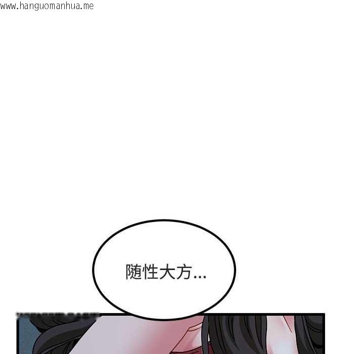 韩国漫画发小碰不得/强制催眠韩漫_发小碰不得/强制催眠-第92话在线免费阅读-韩国漫画-第152张图片