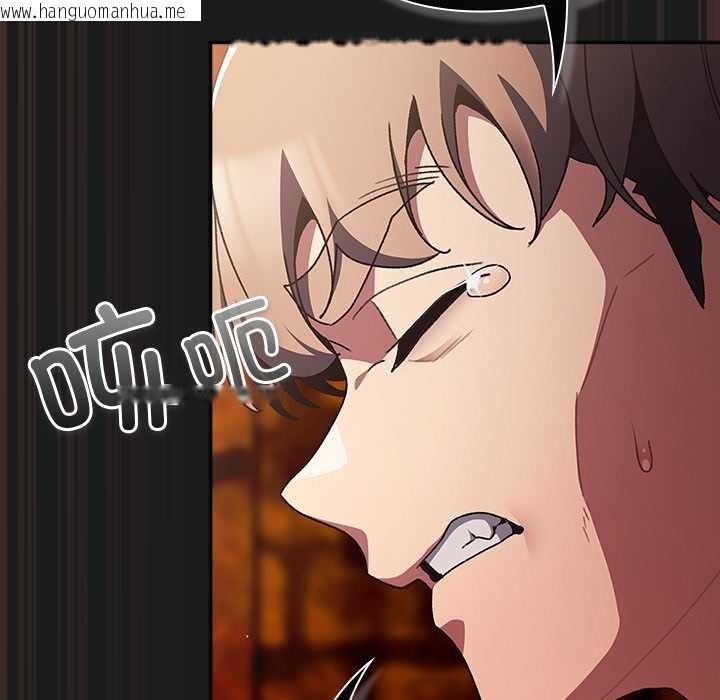 韩国漫画男人稀缺的异世界韩漫_男人稀缺的异世界-第9话在线免费阅读-韩国漫画-第53张图片