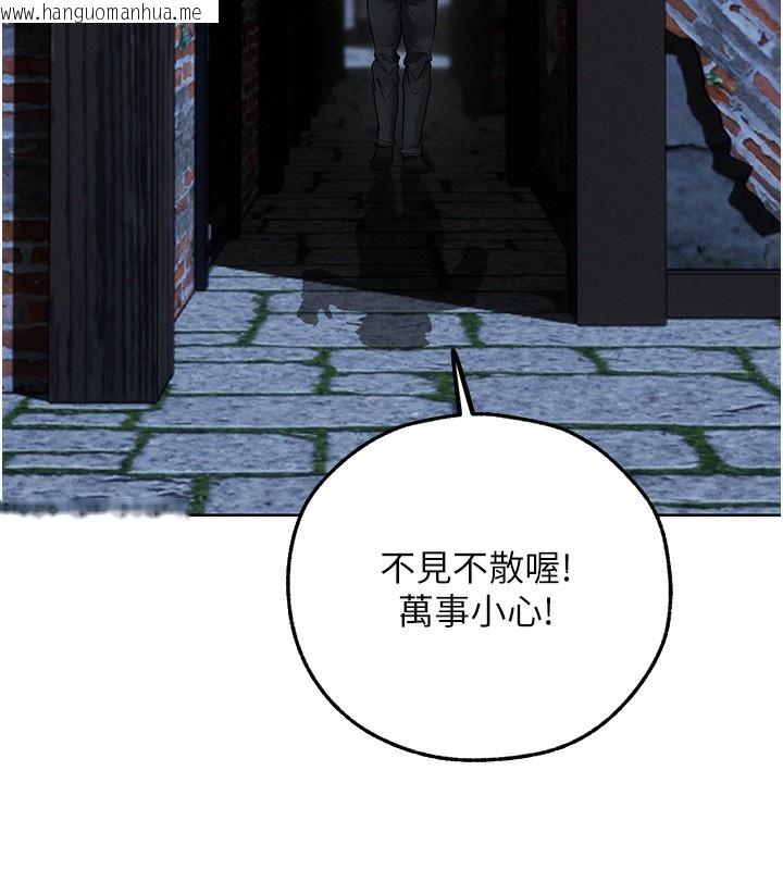 韩国漫画人妻猎人韩漫_人妻猎人-第104话-色诱欲求不满女狱警在线免费阅读-韩国漫画-第101张图片