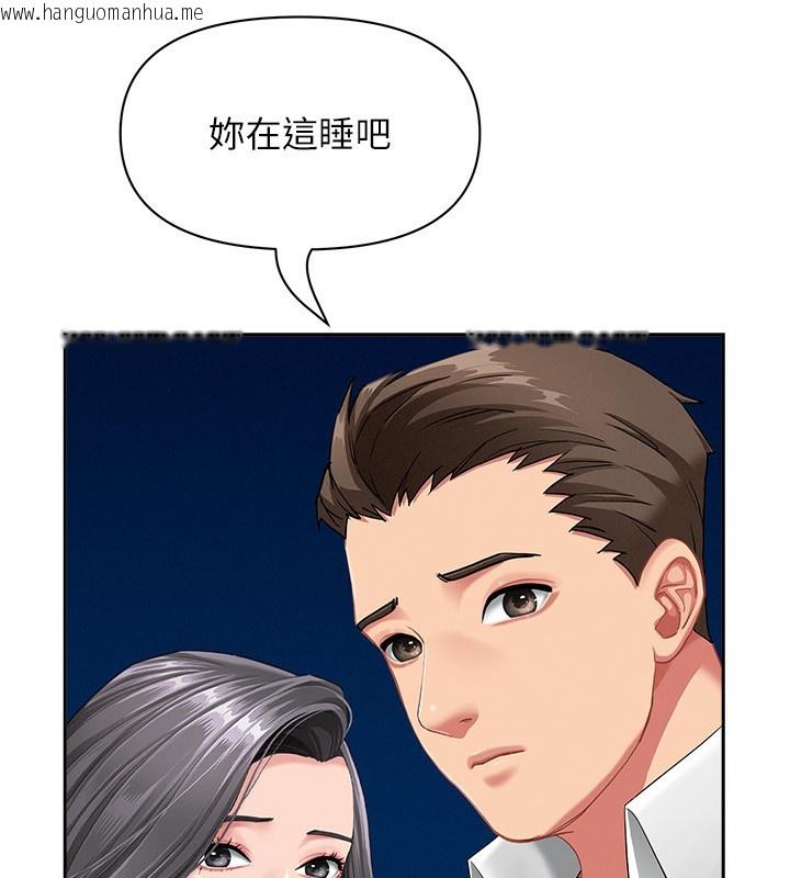 韩国漫画罪爱人妻韩漫_罪爱人妻-第2话-和小时候不一样的感觉在线免费阅读-韩国漫画-第88张图片