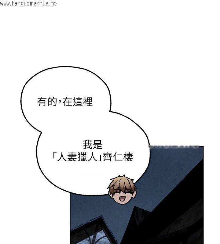 韩国漫画人妻猎人韩漫_人妻猎人-第104话-色诱欲求不满女狱警在线免费阅读-韩国漫画-第115张图片