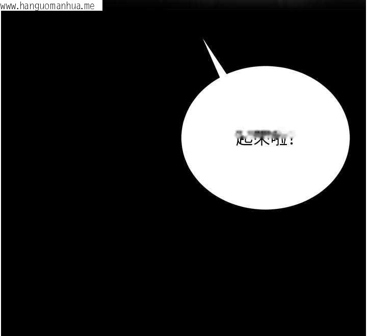 韩国漫画猎艳管理员韩漫_猎艳管理员-第15话-在家被迫接受性教育在线免费阅读-韩国漫画-第94张图片