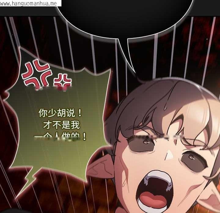 韩国漫画男人稀缺的异世界韩漫_男人稀缺的异世界-第9话在线免费阅读-韩国漫画-第135张图片