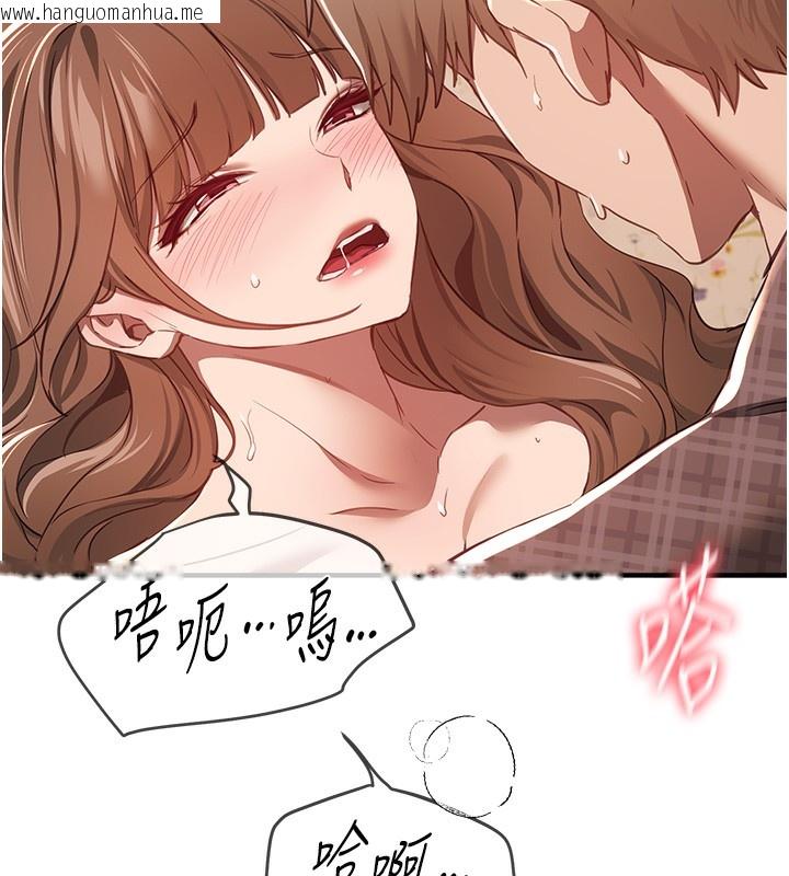 韩国漫画Beautiful-Days韩漫_Beautiful-Days-第57话-在嫩妹女大生家里…在线免费阅读-韩国漫画-第79张图片