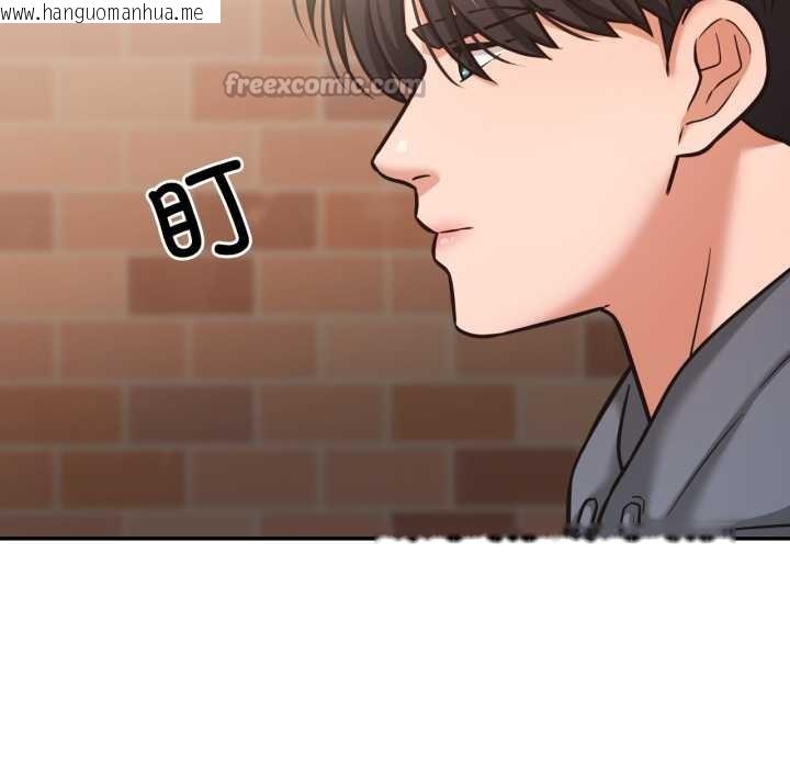 韩国漫画我的傻瓜男友韩漫_我的傻瓜男友-第35话在线免费阅读-韩国漫画-第70张图片