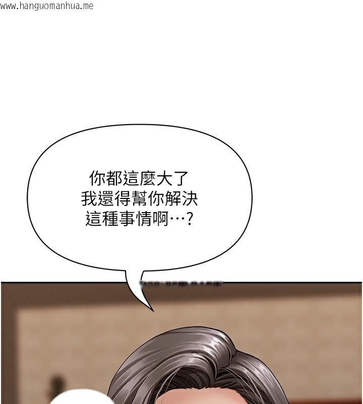 韩国漫画罪爱人妻韩漫_罪爱人妻-第4话-我只能全部吞下去在线免费阅读-韩国漫画-第5张图片