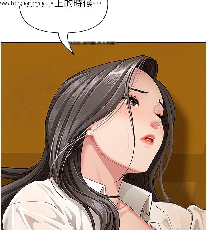 韩国漫画罪爱人妻韩漫_罪爱人妻-第3话-让婶婶帮我解决在线免费阅读-韩国漫画-第32张图片