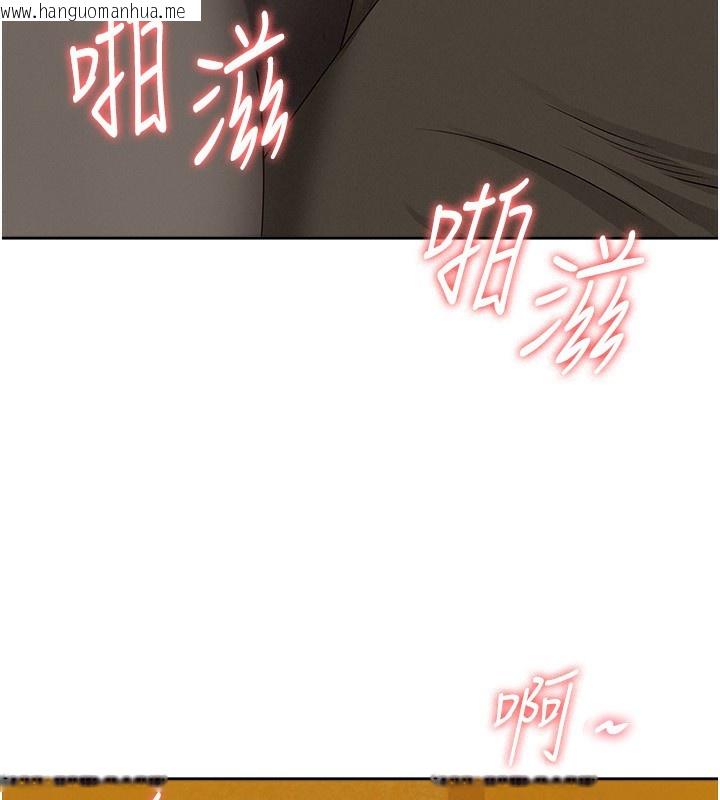 韩国漫画罪爱人妻韩漫_罪爱人妻-第3话-让婶婶帮我解决在线免费阅读-韩国漫画-第130张图片