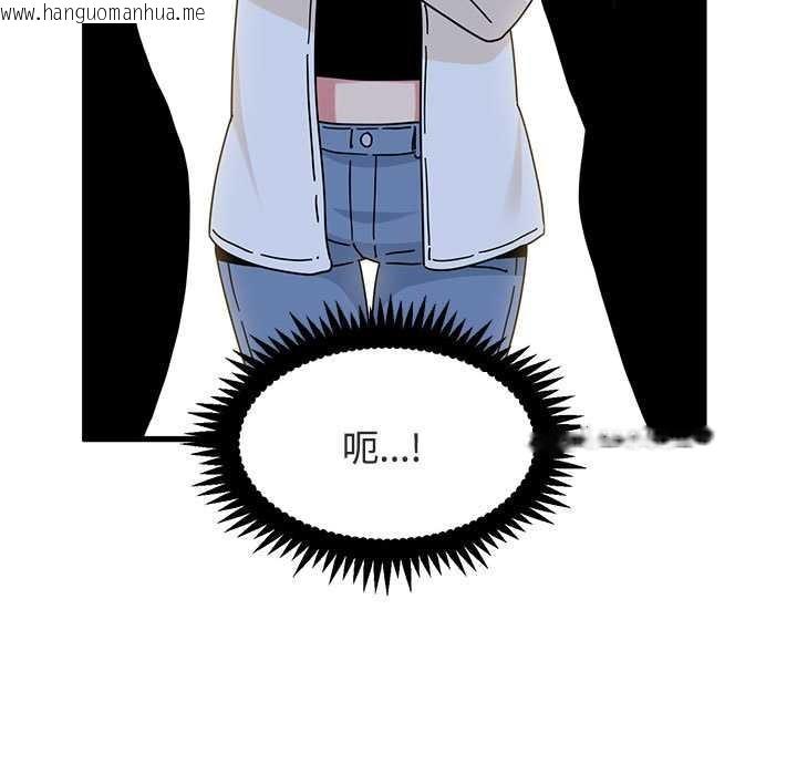 韩国漫画发小碰不得/强制催眠韩漫_发小碰不得/强制催眠-第92话在线免费阅读-韩国漫画-第99张图片