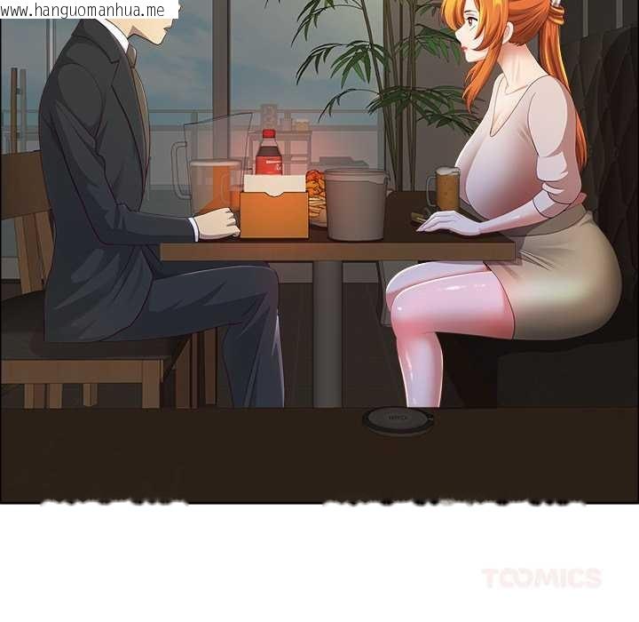 韩国漫画最强男人韩漫_最强男人-第47话在线免费阅读-韩国漫画-第30张图片