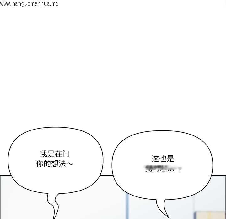 韩国漫画最强男人韩漫_最强男人-第47话在线免费阅读-韩国漫画-第151张图片