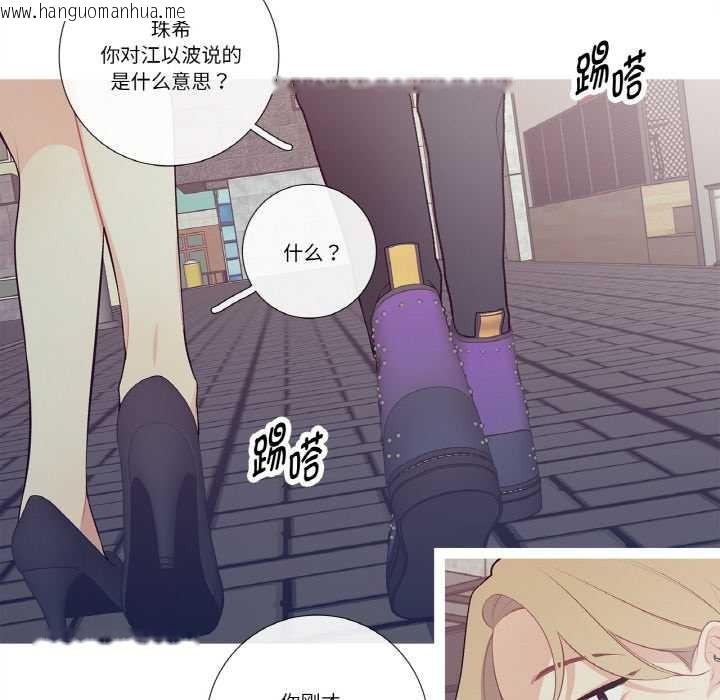 韩国漫画这都什么事儿啊？韩漫_这都什么事儿啊？-第18话在线免费阅读-韩国漫画-第63张图片