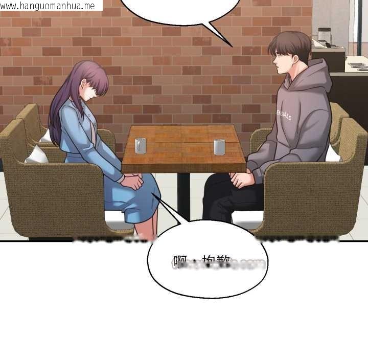 韩国漫画我的傻瓜男友韩漫_我的傻瓜男友-第35话在线免费阅读-韩国漫画-第56张图片