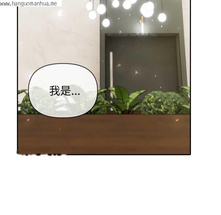 韩国漫画夫妇游戏韩漫_夫妇游戏-第51话在线免费阅读-韩国漫画-第64张图片