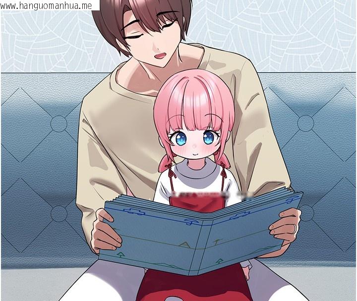 韩国漫画垃圾堆捡到宠物系萌妹韩漫_垃圾堆捡到宠物系萌妹-第22话-新爸爸带来的幸福在线免费阅读-韩国漫画-第36张图片