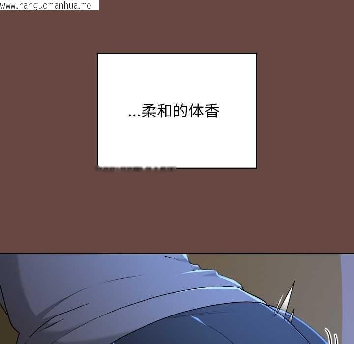 韩国漫画校花的双面生活韩漫_校花的双面生活-第13话在线免费阅读-韩国漫画-第55张图片