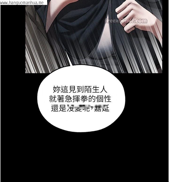 韩国漫画人妻猎人韩漫_人妻猎人-第104话-色诱欲求不满女狱警在线免费阅读-韩国漫画-第56张图片