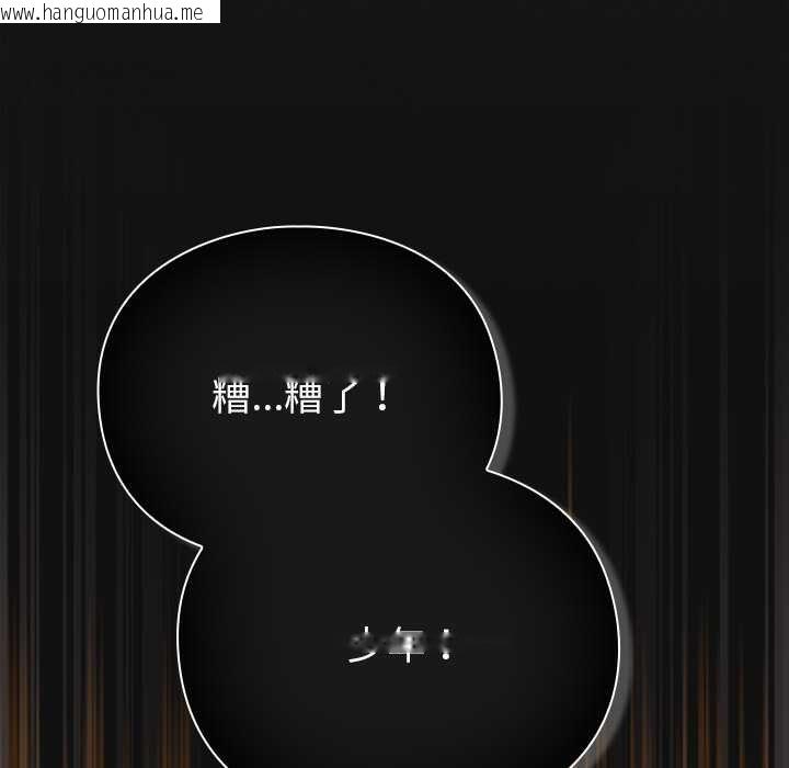 韩国漫画男人稀缺的异世界韩漫_男人稀缺的异世界-第9话在线免费阅读-韩国漫画-第6张图片