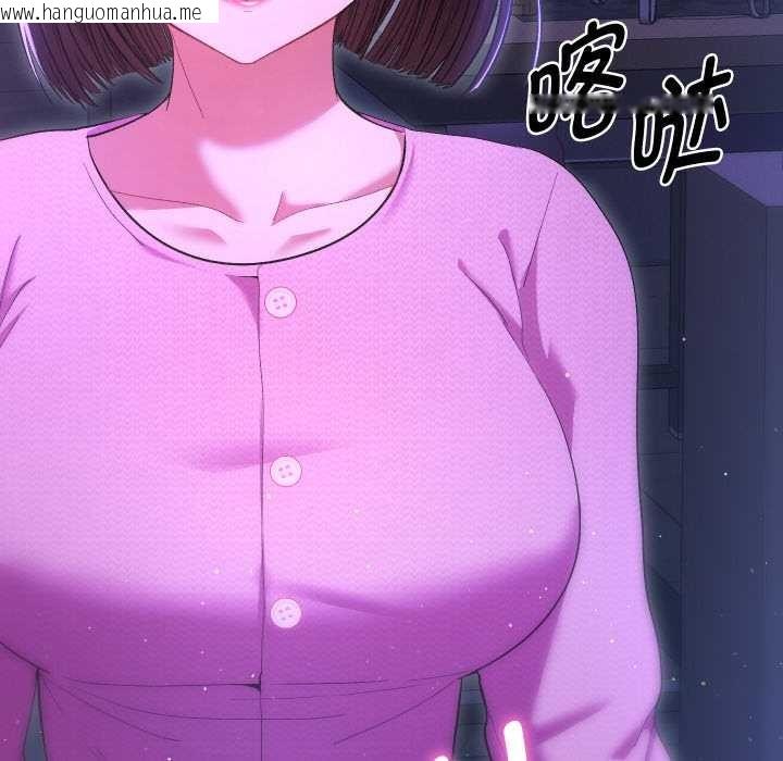 韩国漫画她们教会我的事/全员交往中韩漫_她们教会我的事/全员交往中-第6话在线免费阅读-韩国漫画-第185张图片