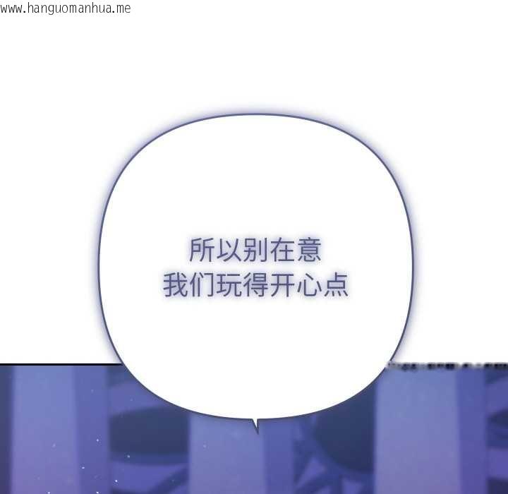 韩国漫画她们教会我的事/全员交往中韩漫_她们教会我的事/全员交往中-第6话在线免费阅读-韩国漫画-第35张图片