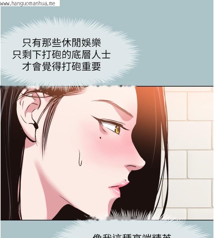 韩国漫画不要恋爱要打砲韩漫_不要恋爱要打砲-第17话-重演往事的邀约在线免费阅读-韩国漫画-第29张图片