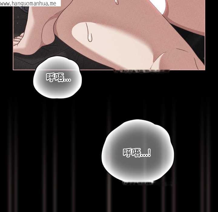 韩国漫画幸福来得太突然韩漫_幸福来得太突然-第47话在线免费阅读-韩国漫画-第17张图片