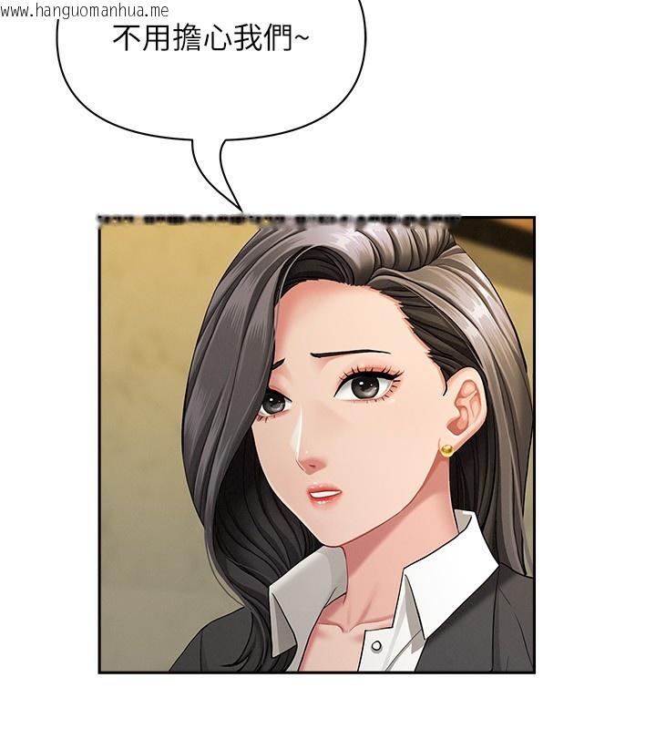 韩国漫画罪爱人妻韩漫_罪爱人妻-第2话-和小时候不一样的感觉在线免费阅读-韩国漫画-第30张图片