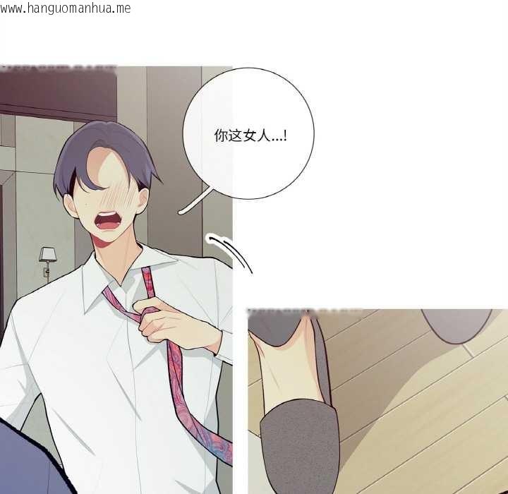 韩国漫画这都什么事儿啊？韩漫_这都什么事儿啊？-第18话在线免费阅读-韩国漫画-第23张图片