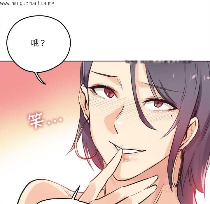 韩国漫画爸爸也疯狂韩漫_爸爸也疯狂-第33话在线免费阅读-韩国漫画-第82张图片