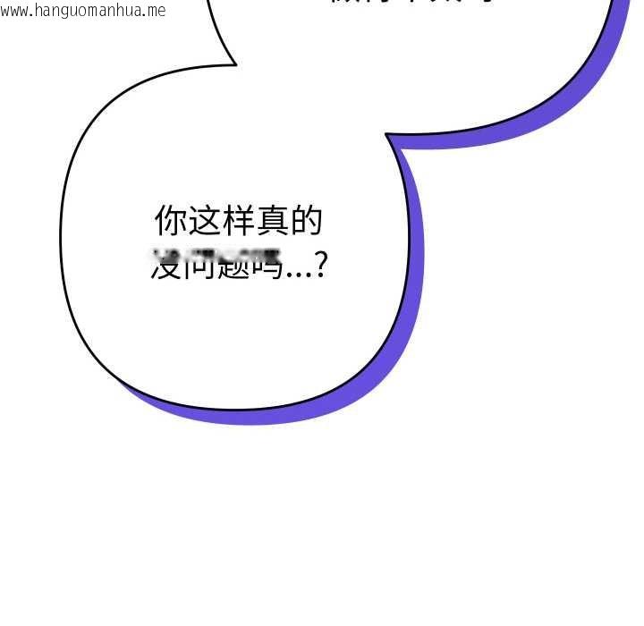 韩国漫画她们教会我的事/全员交往中韩漫_她们教会我的事/全员交往中-第6话在线免费阅读-韩国漫画-第22张图片