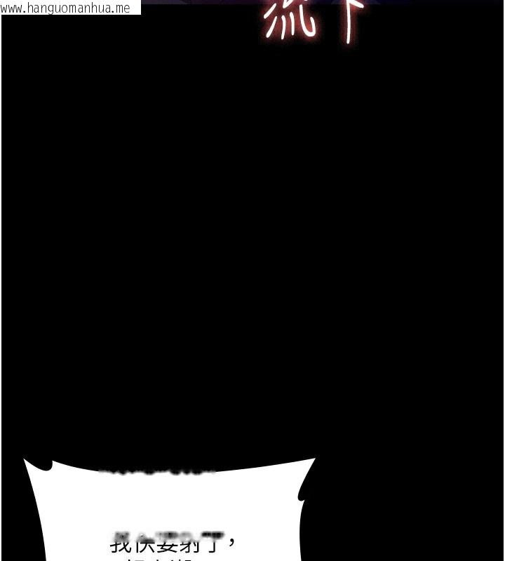 韩国漫画老板娘的诱惑韩漫_老板娘的诱惑-第78话-老公听不到的甜蜜呻吟在线免费阅读-韩国漫画-第115张图片