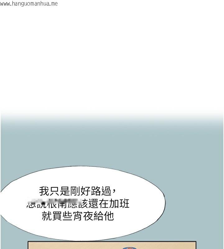 韩国漫画不要恋爱要打砲韩漫_不要恋爱要打砲-第17话-重演往事的邀约在线免费阅读-韩国漫画-第1张图片