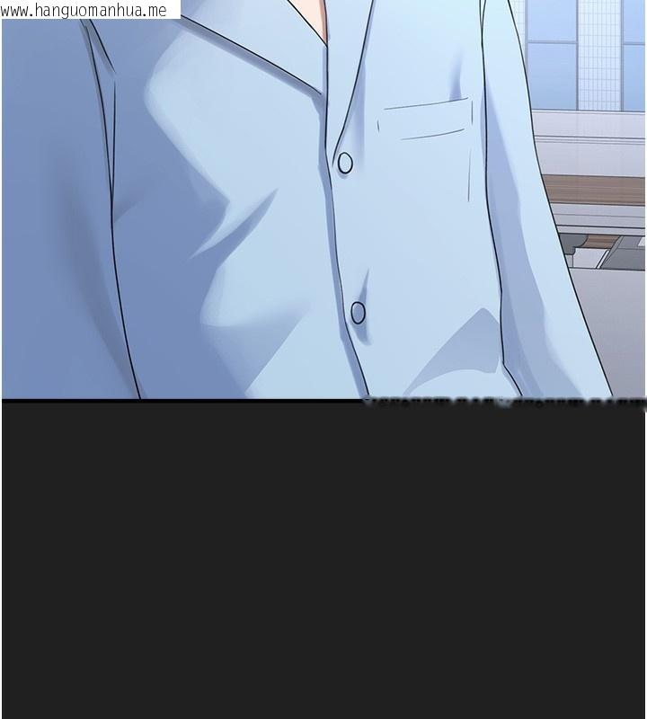 韩国漫画垃圾堆捡到宠物系萌妹韩漫_垃圾堆捡到宠物系萌妹-第22话-新爸爸带来的幸福在线免费阅读-韩国漫画-第79张图片