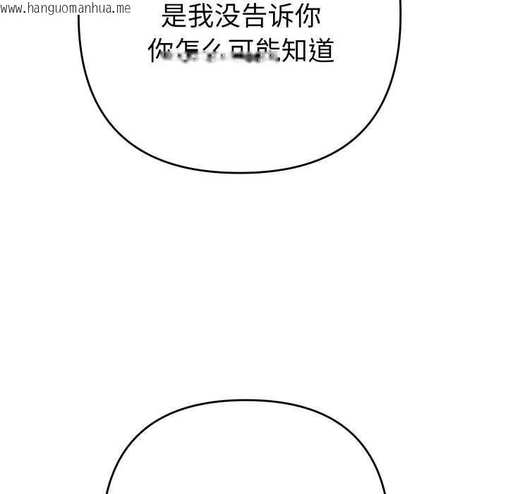 韩国漫画她们教会我的事/全员交往中韩漫_她们教会我的事/全员交往中-第6话在线免费阅读-韩国漫画-第32张图片