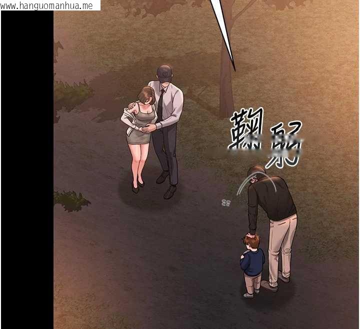 韩国漫画猎艳管理员韩漫_猎艳管理员-第15话-在家被迫接受性教育在线免费阅读-韩国漫画-第39张图片