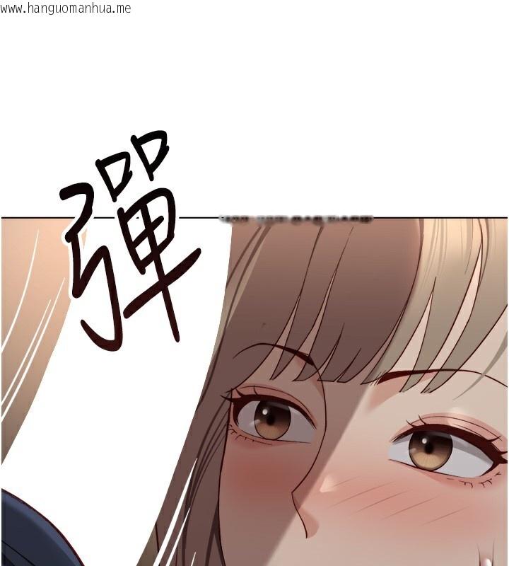 韩国漫画鲁蛇社畜的金手指韩漫_鲁蛇社畜的金手指-第45话-自信的女人最诱人!在线免费阅读-韩国漫画-第139张图片