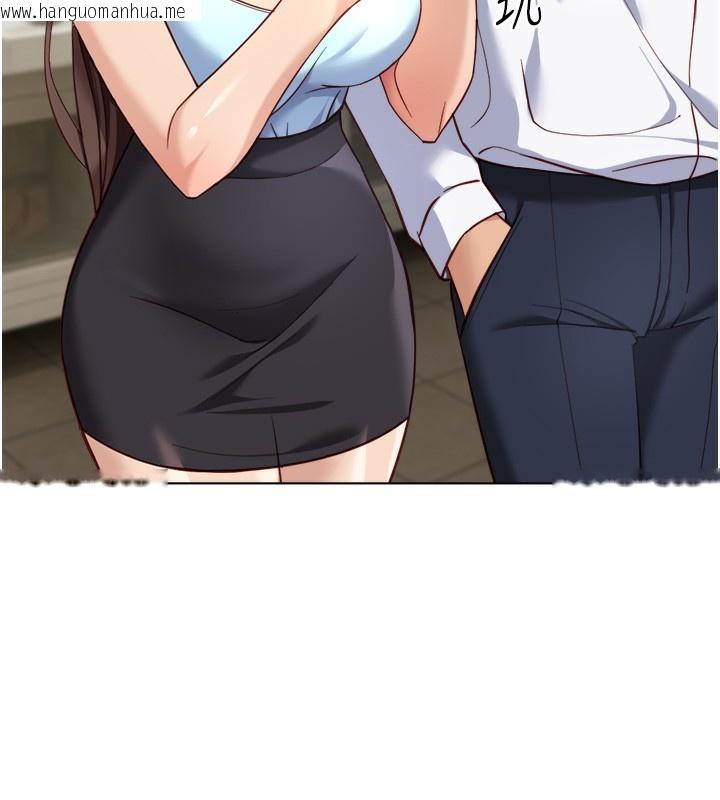 韩国漫画鲁蛇社畜的金手指韩漫_鲁蛇社畜的金手指-第45话-自信的女人最诱人!在线免费阅读-韩国漫画-第55张图片