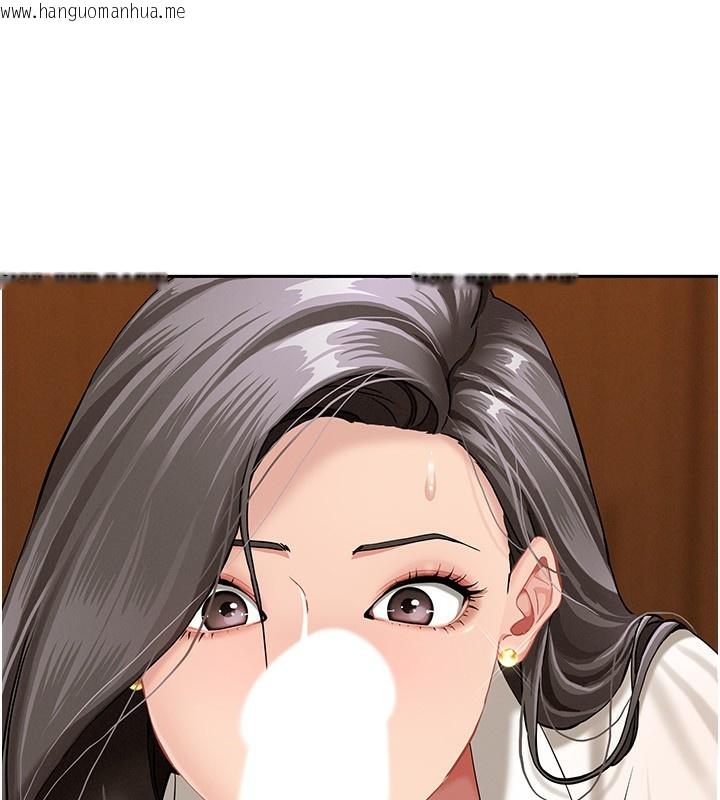 韩国漫画罪爱人妻韩漫_罪爱人妻-第4话-我只能全部吞下去在线免费阅读-韩国漫画-第53张图片