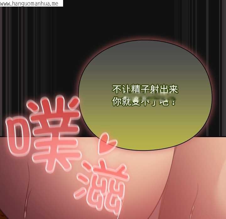 韩国漫画男人稀缺的异世界韩漫_男人稀缺的异世界-第9话在线免费阅读-韩国漫画-第15张图片