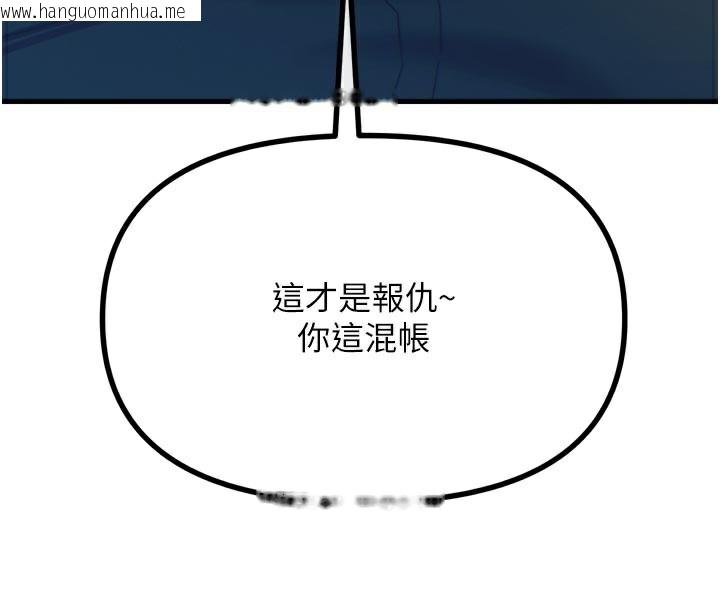 韩国漫画恶次人生韩漫_恶次人生-第49话-虐待狂的报复在线免费阅读-韩国漫画-第158张图片