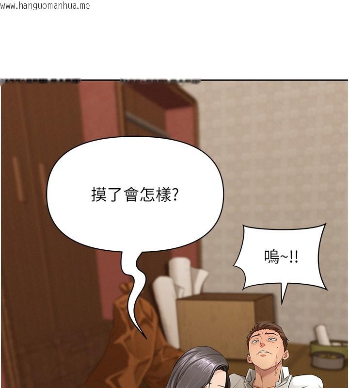 韩国漫画罪爱人妻韩漫_罪爱人妻-第4话-我只能全部吞下去在线免费阅读-韩国漫画-第63张图片
