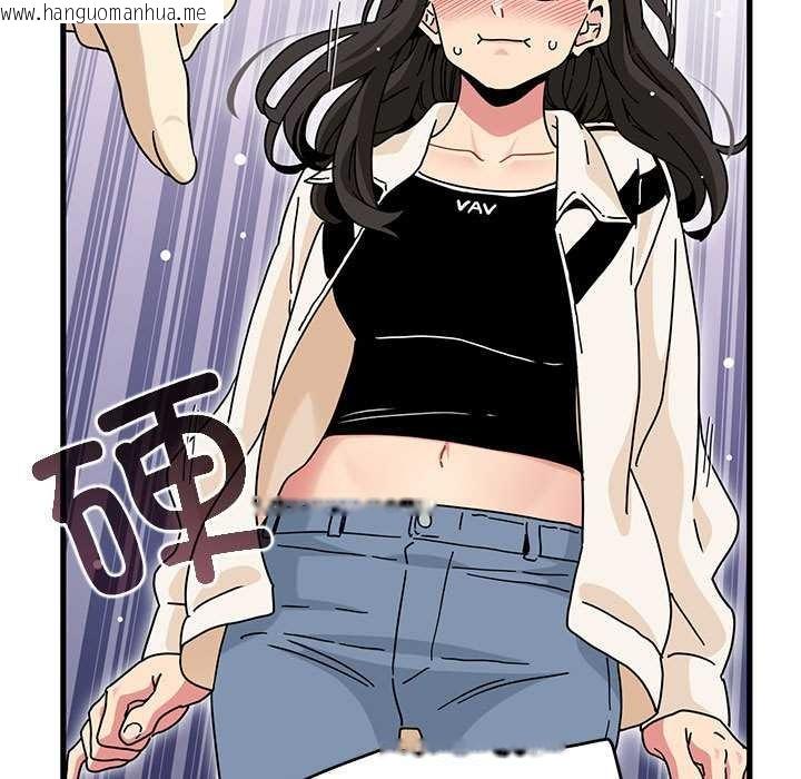 韩国漫画发小碰不得/强制催眠韩漫_发小碰不得/强制催眠-第92话在线免费阅读-韩国漫画-第107张图片