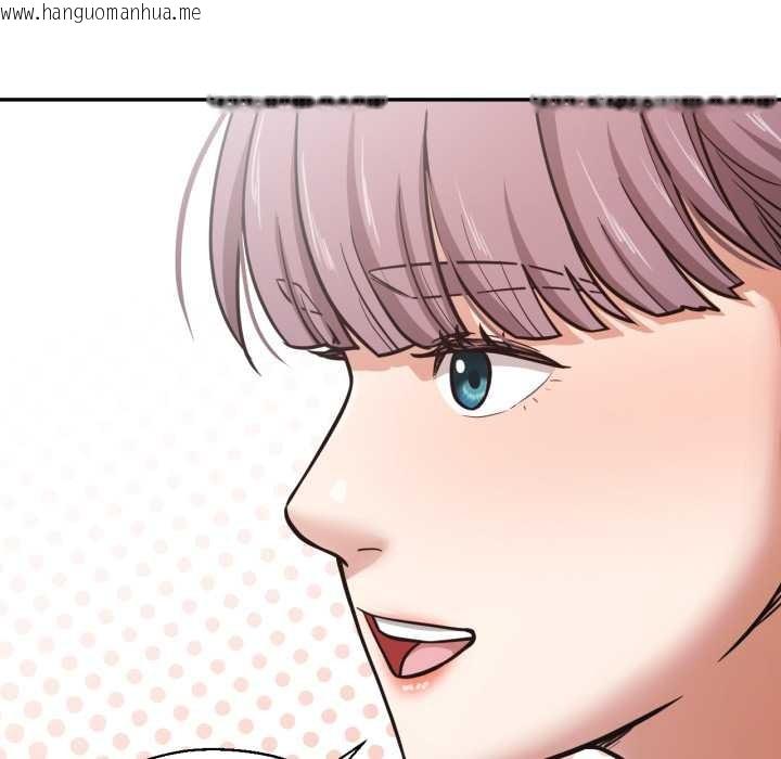 韩国漫画我的傻瓜男友韩漫_我的傻瓜男友-第35话在线免费阅读-韩国漫画-第120张图片