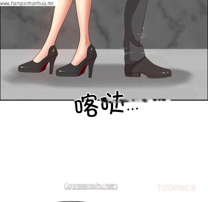 韩国漫画最强男人韩漫_最强男人-第47话在线免费阅读-韩国漫画-第84张图片