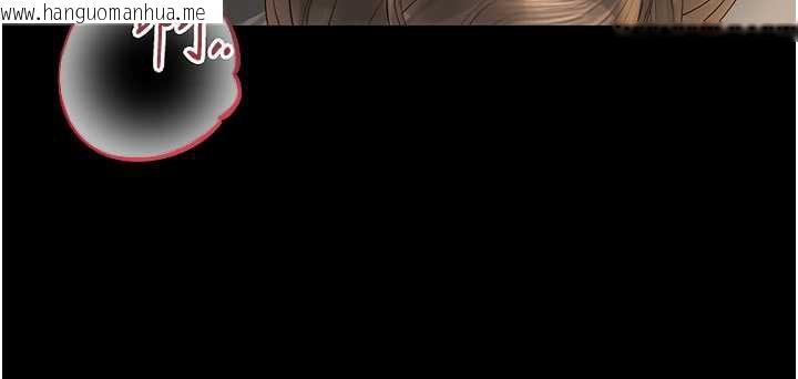 韩国漫画猎艳管理员韩漫_猎艳管理员-第15话-在家被迫接受性教育在线免费阅读-韩国漫画-第156张图片