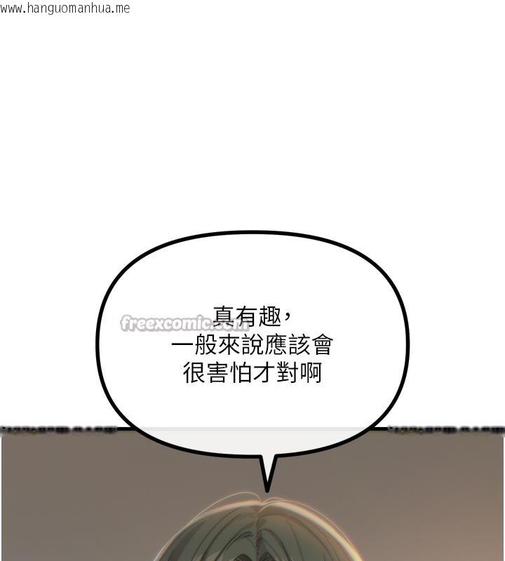 韩国漫画恶次人生韩漫_恶次人生-第49话-虐待狂的报复在线免费阅读-韩国漫画-第168张图片